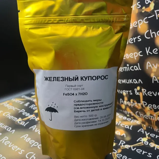 Железный купорос